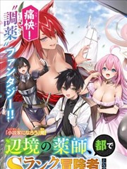 墨色江湖 榜单缩略图